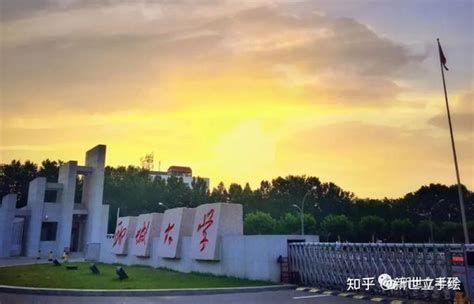 院校解读｜2023年聊城大学风景园林考研分析全解 知乎