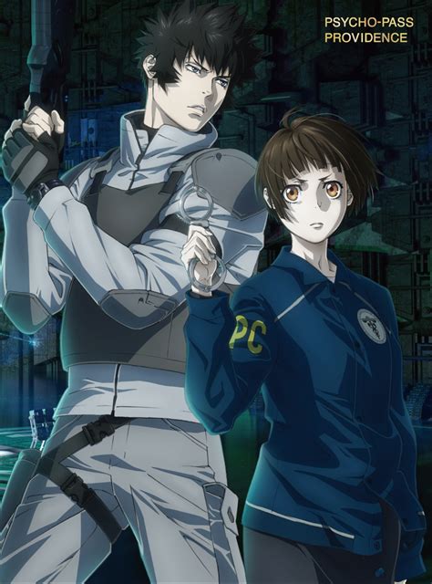 楽天ブックス 劇場版PSYCHO PASS サイコパスPROVIDENCEDVD 特典DVD付2枚組 塩谷直義 恩田尚之