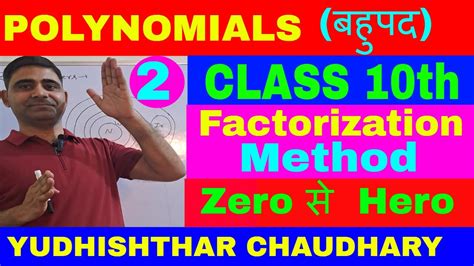 Polynomials For Class 10th Types Of Polynomials Factorization