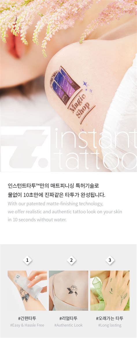 Bts [instant Tattoo] Mikrokosmos