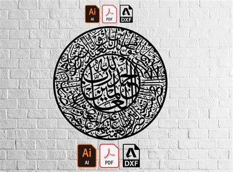 Ayatul Kursi Svg Dxf Surah Al Falaq Surah Al Nas Islamic Off