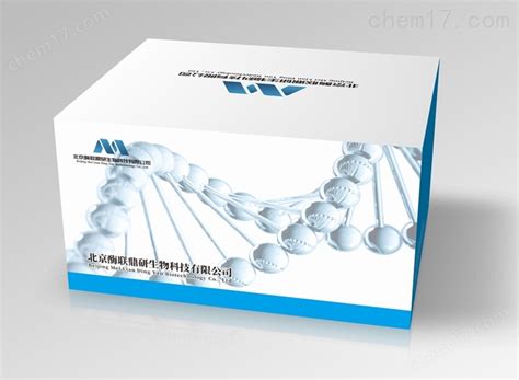 ML10083 人白介素1β IL 1β ELISA试剂盒 化工仪器网