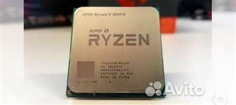 Amd ryzen 5 2600x купить в Липецке с доставкой | Электроника | Авито