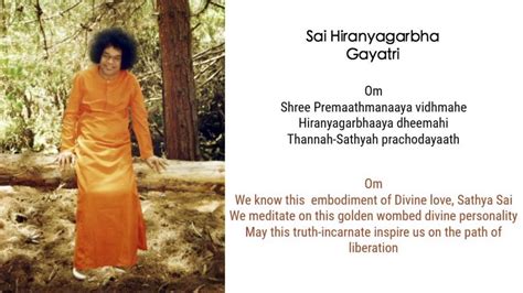 Saithree Gayatri Mantra (with lyrics and English translation) - YouTube