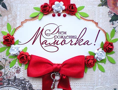 Срецан родјендан, мама! Додир и леп рођендан мама за ћерку и сина