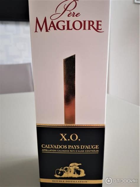 Отзыв о Кальвадос Pere Magloire XO | Отличный яблочный бренди.