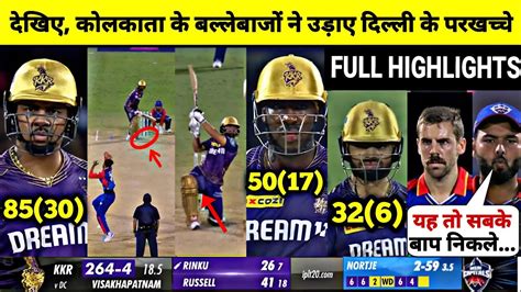 Kolkata Knight Riders Vs Delhi Capital IPL 16th Full Match Highlights