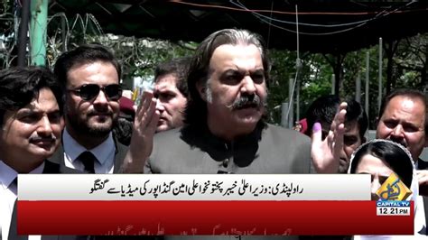 LIVE Chief Minister KPK Ali Ameen Gandapur Important Media Talk