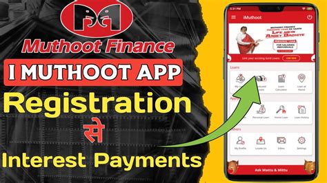 Muthoot Finance Gold Loan Online Interest Payment Kaise Kare I Muthoot