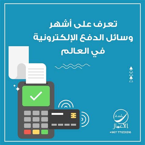 Narabar Site Line Nebu حلول الدفع الإلكتروني في السعودية Daytime Do