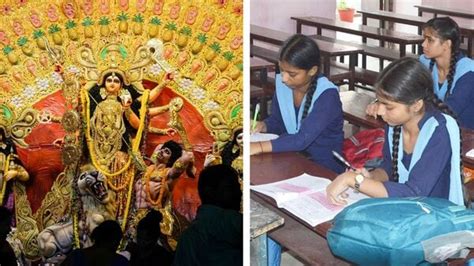 Durga Puja Holidays Reduced