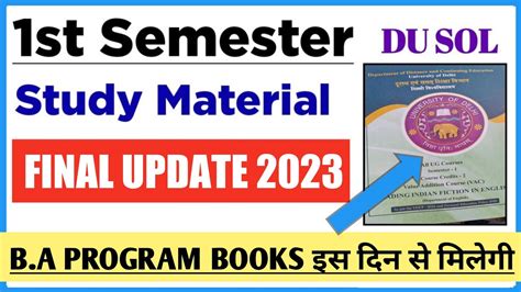 Du Sol St Semester Study Material Final Update B A Prog Books