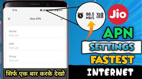 Jio Internet Speed Kaise Badhaye Jio Fastest Apn Settings Jio High