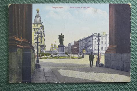 Купить Открытка старинная "Петроград. Казанская площадь". Площадь ...