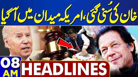 Dunya News Headlines Am Good News For Imran Khan Shahbaz