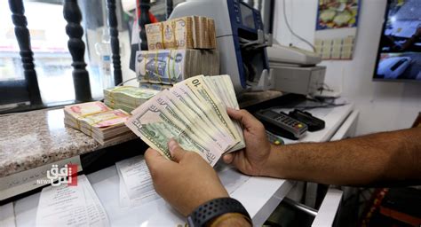 Dinar Dollar S Rates Inched Up In Baghdad And Erbil Shafaq News