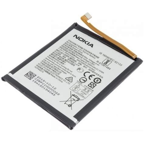 Nokia Battery He Shophere