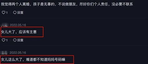 忍無可忍？葛薈婕吐槽汪峰狠心，斷聯不讓見女兒，疑精神出問題 每日頭條