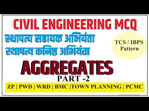 Civil Engineering Mcq On Aggregate Zp Wrd Nagarparishad Bmc