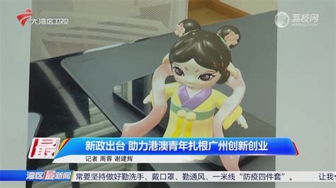 东莞长安：小车失控撞向隔离带 破损护栏插入车内 荔枝网