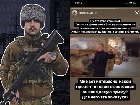 Pandamonium ☕ on Twitter: "Не про Пташку. Давід Хімік, азовець ...