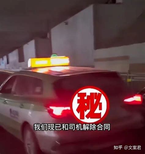 男子打车 16 公里被收费 142 元，出租车公司称「司机个人行为」，如何看待此事？ 知乎