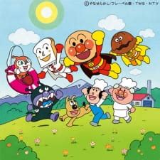 Animeow Watch HD Sore Ike Anpanman Niji No Pyramid Anime Free Online