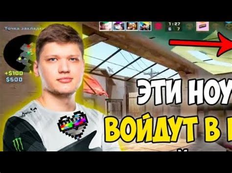 ноускоп) - YouTube