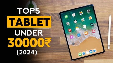 Best Tablet In 2024 Best Tablet Under 30000 In India 5G Tablet