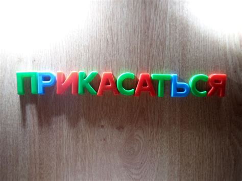 «Прикасаться» или «прикосаться»: как правильно писать?