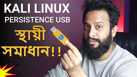 Run Kali Linux On USB Live Boot Persistence Mode Full Guide In