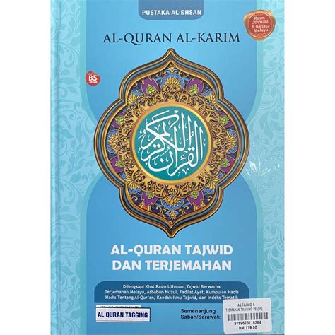 Al Quran Al Karim Tagging Tajwid Terjemahan Rasm Uthmani Bahasa