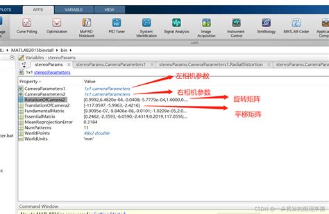 Matlab 双目相机标定 Opencv应用matlab程序opencv使用 Csdn博客