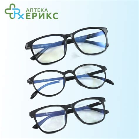 Safe Glasses Очила за заштита од дигитални екрани | Аптека ЕРИКС