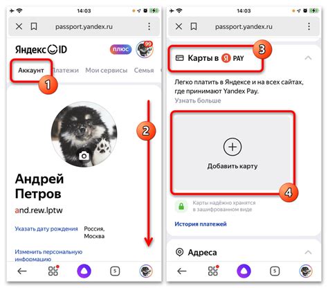 Как привязать карту к Яндекс Такси