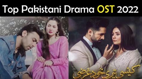 Best Pakistani Drama OST 2022, Top 10 Drama Song List | Showbiz Hut