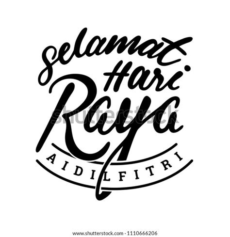 Selamat Hari Raya Aidilfitri Calligraphy Eid Stock Vector Royalty Free