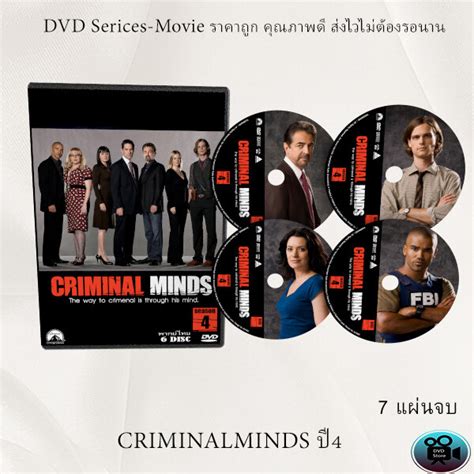 รายการ 105 ภาพ Criminal Minds Season 12 ทีมแกร่งเด็ดขั้วอาชญากรรม ปี