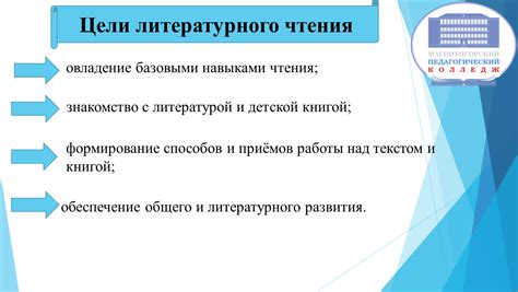 Презентация на ВКР. Автор Дозорова Александра Юрьевна