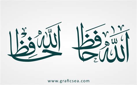 Allah Hafiz Arabic Calligraphy Free Download Graficsea Calligraphy