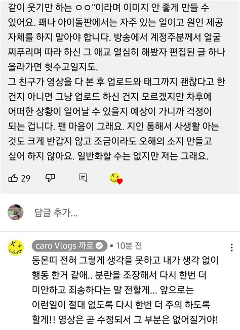 떼잉 On Twitter 이 사람은 도대체 뭐하는 사람임 조롱과 반말이 혹시 디폴트세요 상대방 빡치게하는게 컨셉임 다들