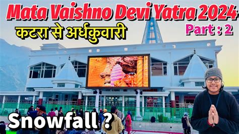 Vaishno Devi Yatra Vaishno Devi Latest Video January Snowfall