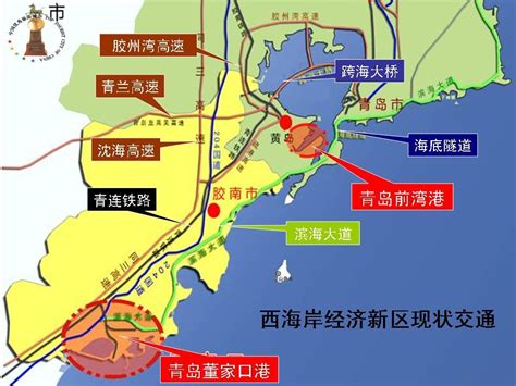 青岛西海岸经济新区360百科