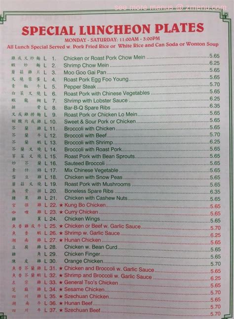 Menu At Ming Garden Chinese Restaurant Colchester