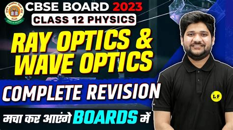 Class 12 Physics Ray Optics And Wave Optics In One Shot All