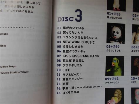 Cd いきものがかり 超いきものばかり てんねん記念メンバーズbestセレクション 45曲収録 3枚組その他｜売買されたオークション情報