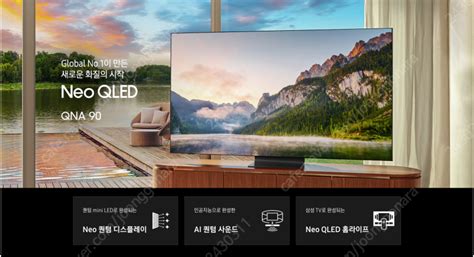 삼성 Qled Tv 4k 163cm 스위블 슬림 벽걸이 Tv 중고나라