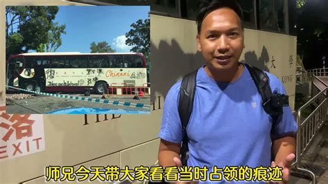 1 師兄到英國駐港總領事館示威 當場將自己的英國國民海外護照撕毀2 香港中文大學校園淪為示威戰場 實地報道校內情況是否回復平靜 Youtube