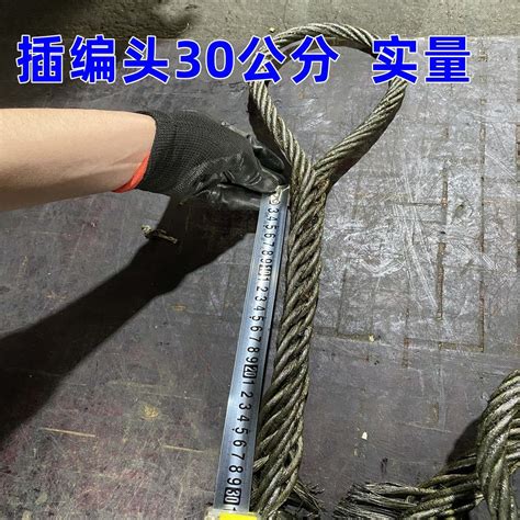 手工编头双扣插编钢丝绳起重吊装用吊车钢丝绳吊索具插编头30公分虎窝淘