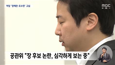 잇싸 난교 예찬 긴급 사과 기자회견